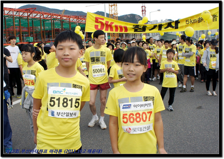 Busan_Bada_Half_Marathon_009.jpg