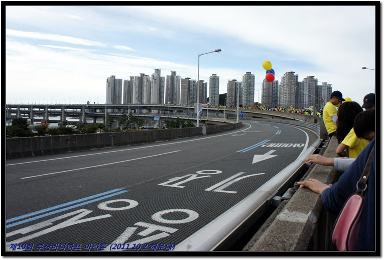 Busan_Bada_Half_Marathon_007.jpg