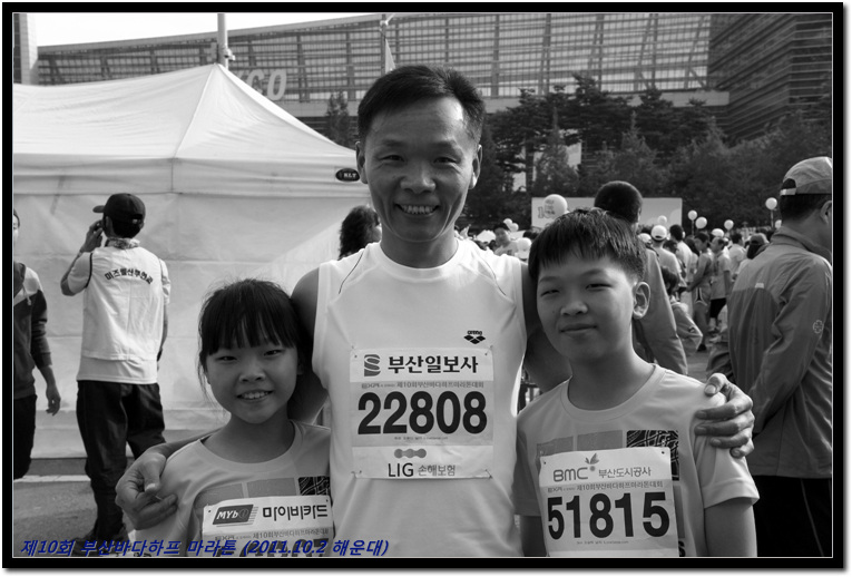 Busan_Bada_Half_Marathon_005.jpg