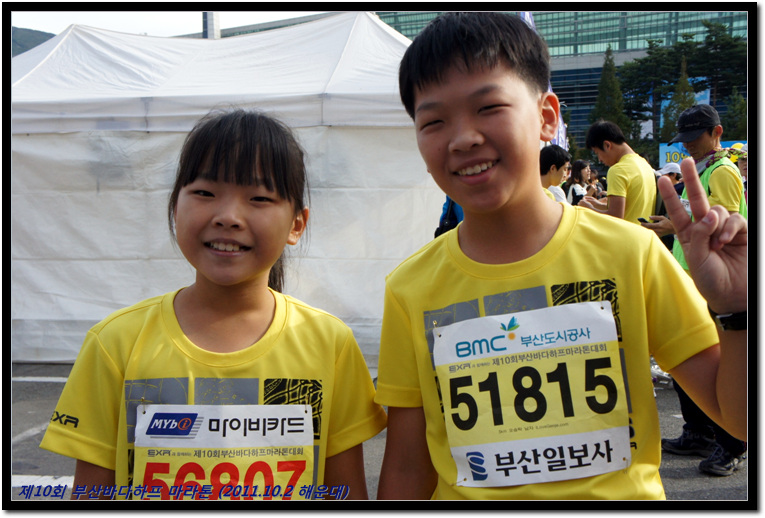 Busan_Bada_Half_Marathon_004.jpg