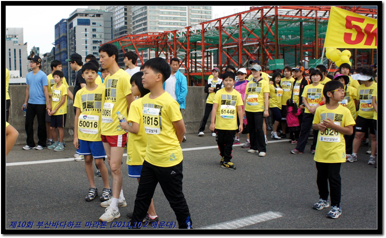 Busan_Bada_Half_Marathon_008.jpg