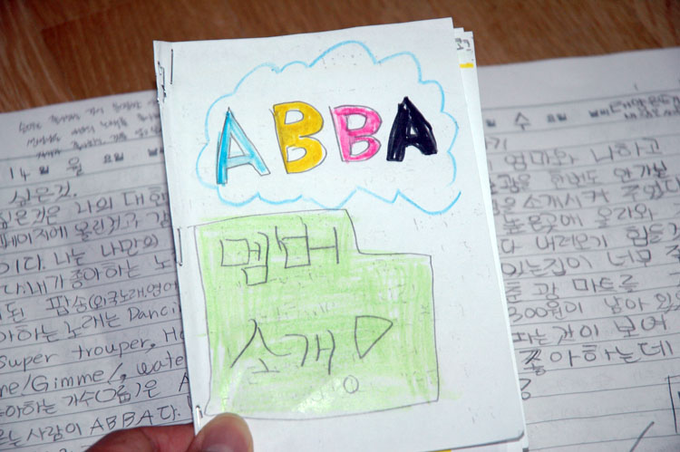 ABBA_love_002_1.jpg