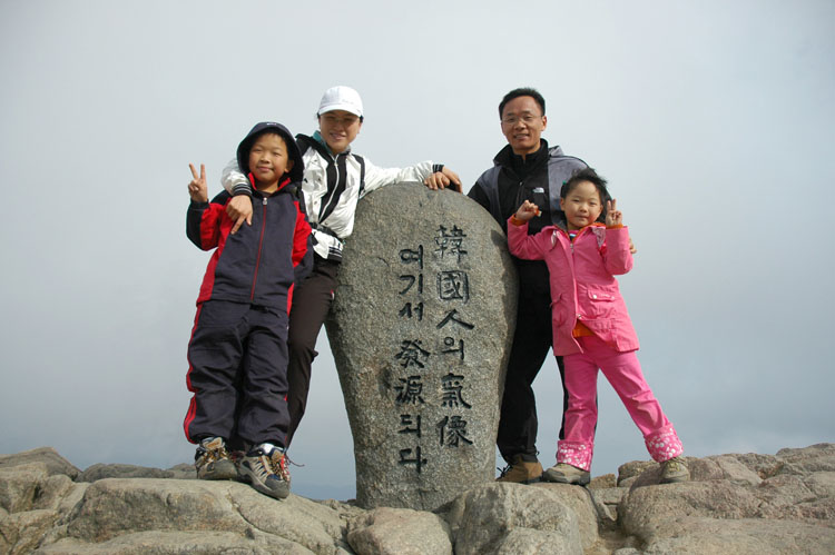 Jiri_Mount_Family_small.jpg